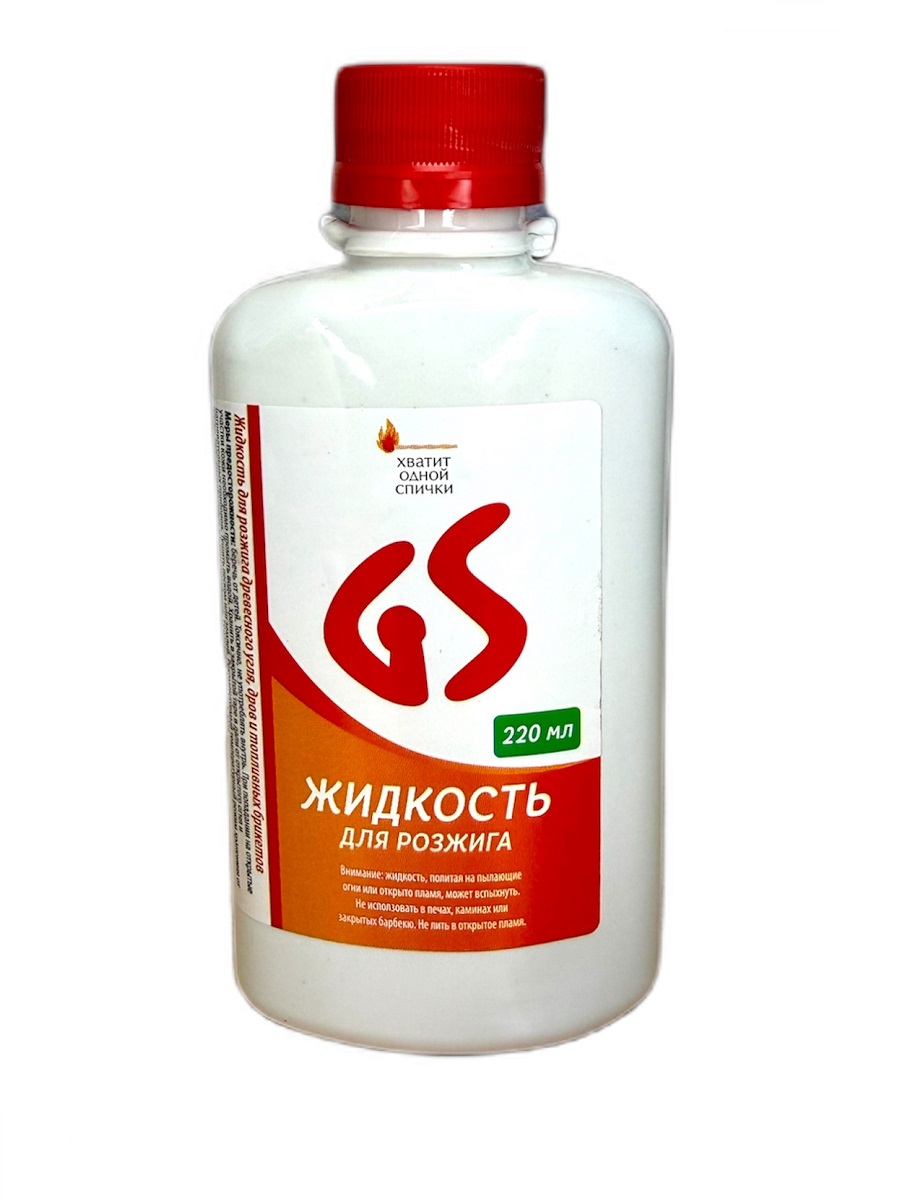 Жидкость для розжига GS cмесь парафинов, 0.22 л.